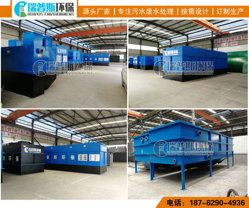 农村生活污水处理技术方法与模式 以四川瑞普斯环保为例