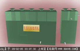 地埋式污水处理与园林景观融合的设计探讨